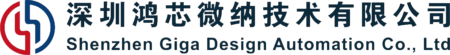 Shenzhen Giga Design Automation Co., Ltd